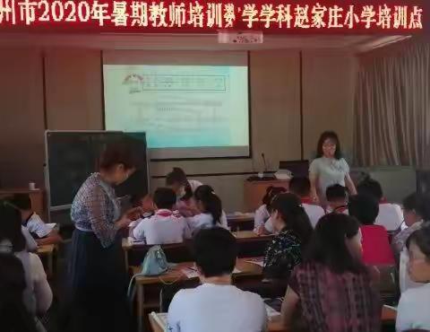 水尝无华，相荡乃成涟漪；石本无火，相击而发灵光！——霍州市中小学教材疏通全员培训纪实