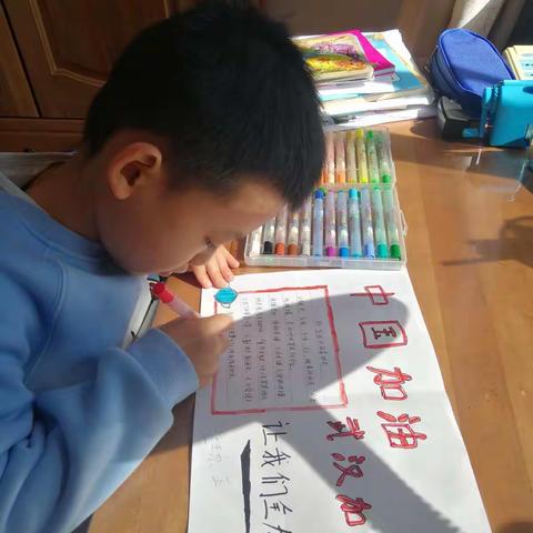 抗击疫情，我在行动【逸夫小学一年级三班王宗正】