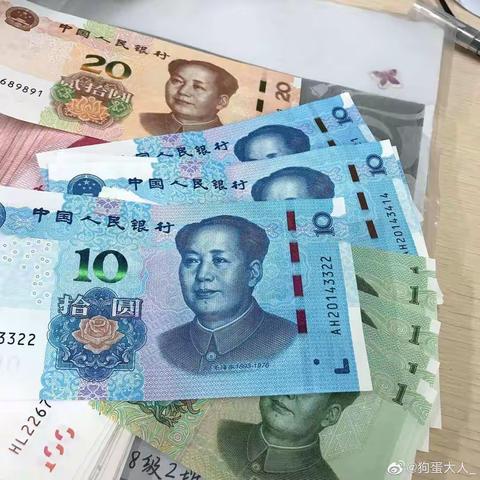 【第十四期】紧跟时代的弄潮儿                             ---新版人民币