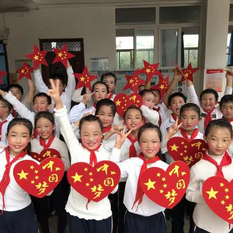 新华中心学校开展“红领巾心向党，歌颂伟大祖国”迎国庆 系列活动简讯