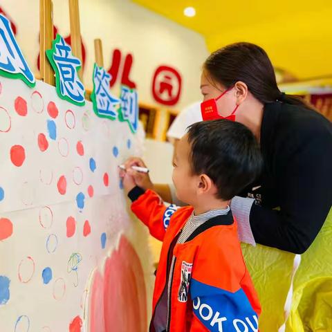 初秋相见，“幼”见美好——东城实验三合幼儿园报到及新生线上家长会活动