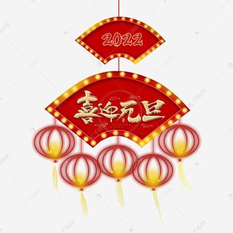 喜迎元旦，乐展风采——河口屯小学开展“庆元旦，迎新年”系列活动