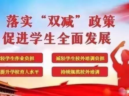 喜迎二十大，争当劳动小先锋－临河四小一年级之劳动实践篇