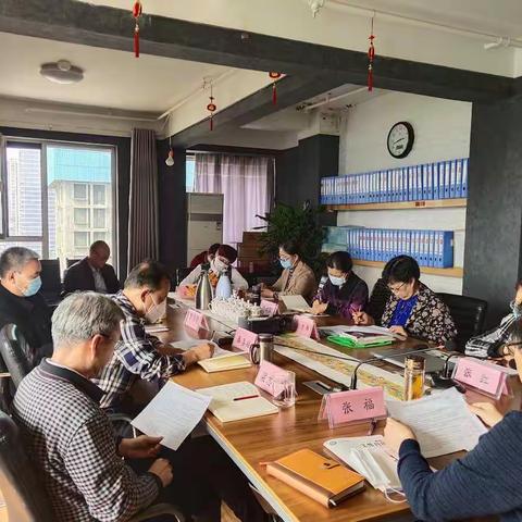 文源集团召开领导班子会议