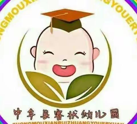 睿状幼儿园2022年秋季学位预约开始啦！👏👏