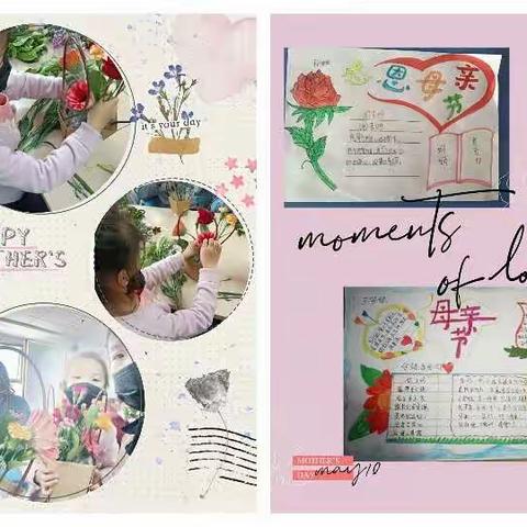 和风惠万物，研语绽芳华 ——                                                            一年级语文组教研