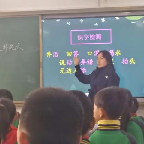 一路前行，一路收获——二年级语文组教研