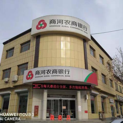 保护金融消费者权益、共建和谐金融