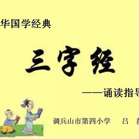 经典按摩心灵    激情抗击病毒                                        ——四小龙蕴班娃娃们的别样假期