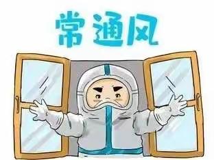 【防疫宣教】浪花幼儿园新冠肺炎防控宣传手册（家园合作篇)