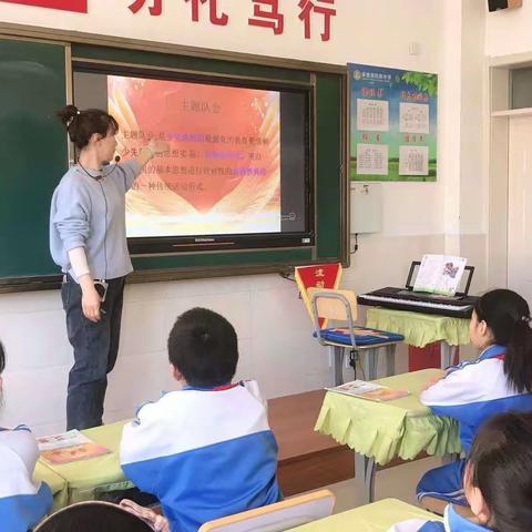 【岗位大练兵，研讨共成长】感受音韵之美，绘出多彩画卷-民族小学音美组一人一课研讨活动圆满结束