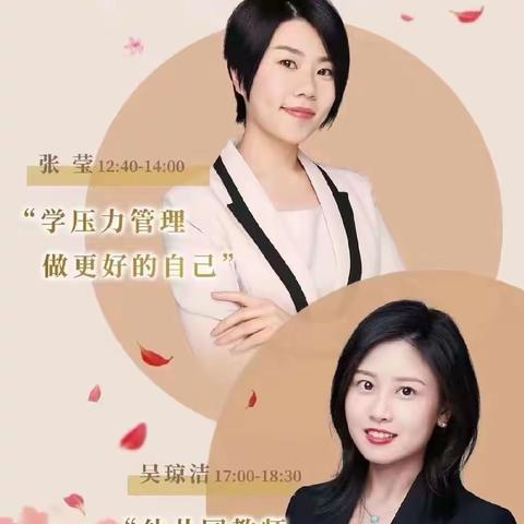 金色摇篮幼儿园《遇见更好自己•增强法律意识》💞—线上学习