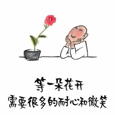 摇篮科学育儿讲堂-—《解密.注意力》