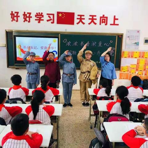 浓浓书香润童心，颗颗红心齐向党——双峰小学濂溪校区五（5）班“我从书中来”主题班会