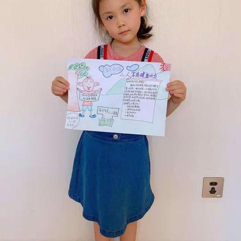 向阳幼儿园大二班  爱耳日宣传画