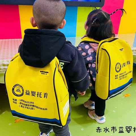 0~3岁是婴幼儿的敏感黄金成长期，家长该如何认识托育？