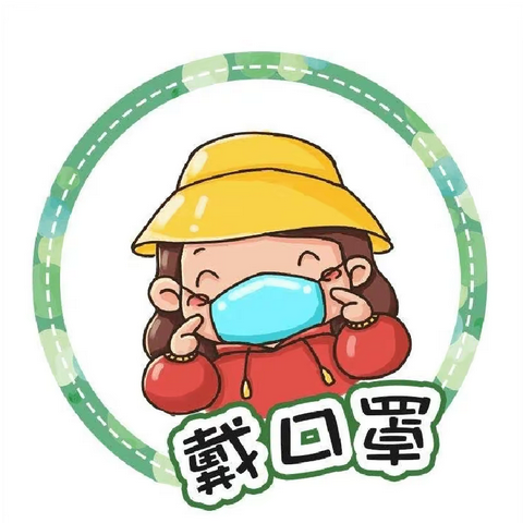 碧桂园幼儿园大三班防疫工作家长会