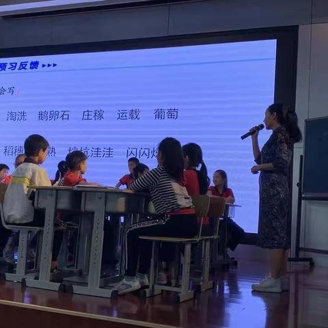 开元小学四年级语文教研组教学常规月活动实录