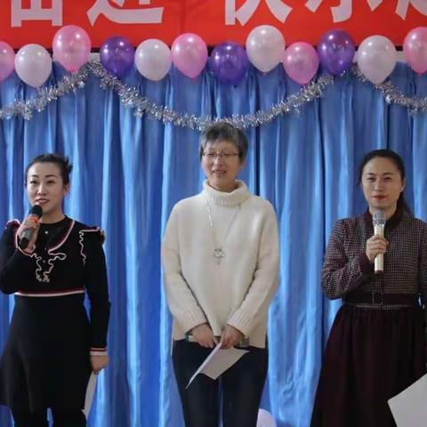 “逐梦奋进    快乐启航”迁安特教教师高歌新时代