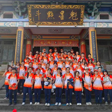 去到乡间探寻家风，在临高角缅怀英烈，登道教圣地文笔峰‍———海口市第十中学初三十班第六组秋季研学小记