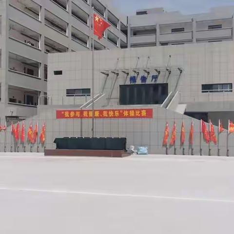 漯河市第二技工学校（临颍县职业教育中心）