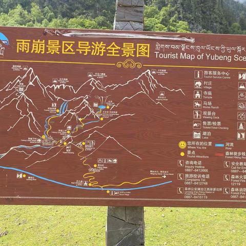 尼农峡谷景色