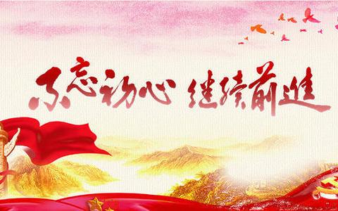 看大好河山，赞盛世中国！——一年级国庆手抄报优秀作品展
