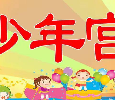 名师出高徒--四屯镇中心小学折纸达人王绒老师聘用仪式