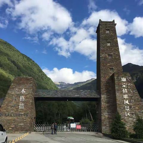 快乐户外川西五日游：美丽的木格措