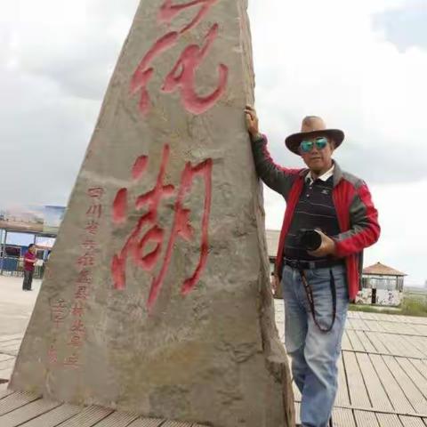 甘南五日游      我们一起看花湖                                    制作 乔治 