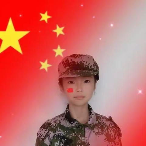 扎赉特旗音德尔第四中学初一（1班）隋馨然庆国庆，大家齐欢乐，五十六个民族共欢腾，祝我们的祖国欣欣向荣！