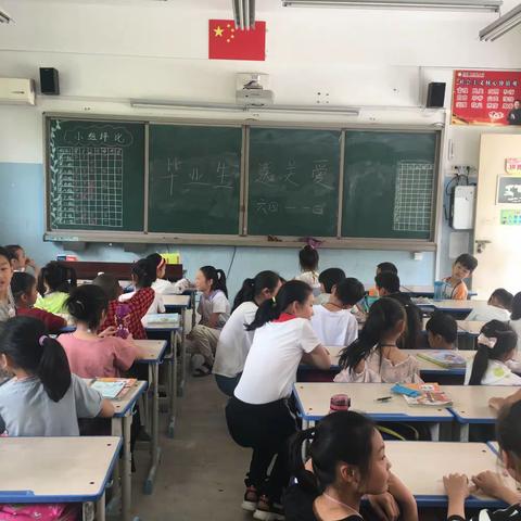 龙湖国际城小学六四班毕业课程