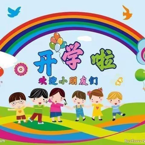 喜喜幼儿园春季开学通知及温馨提示