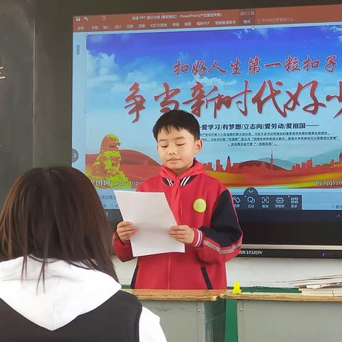 “双减”争当新时代好少年——总管中心小学