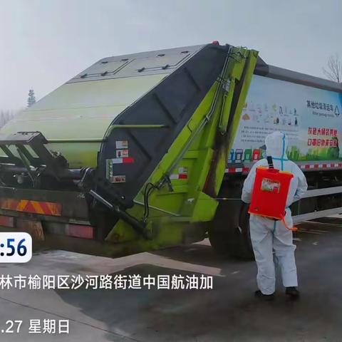 【瑜怀工作动态】抗疫中的环卫工人