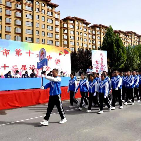 🎈青春向党庆百年，砥砺奋进展风姿