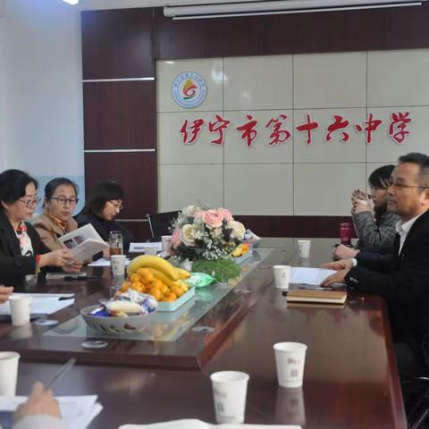 【奋进中的16中学】 ——伊宁市十六中学喜迎州级德育示范校、依法治校示范校复验