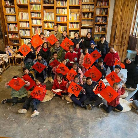 别样欢乐假期之国学乡土冬令营（李怀懿）
