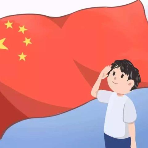 紫微小学一四班全体同学                            祝贺祖国母亲生日快乐