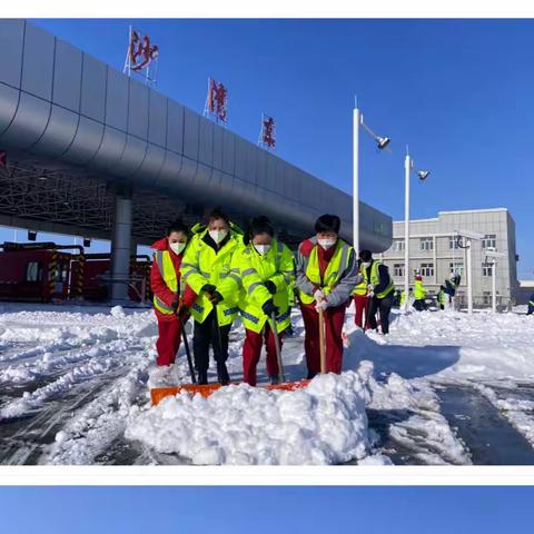 众志成城 抗击暴风雪