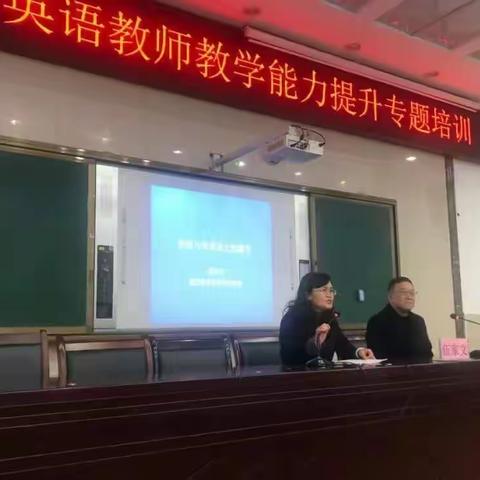 提科研水平 促专业成长     ——万州区高中英语向红名师工作室研修学员参加工作室专题培训会