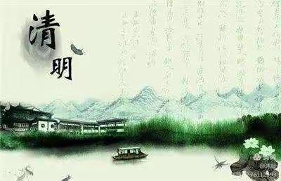 “浓情清明 浸润童心”🍀——曹庄中二班清明节活动