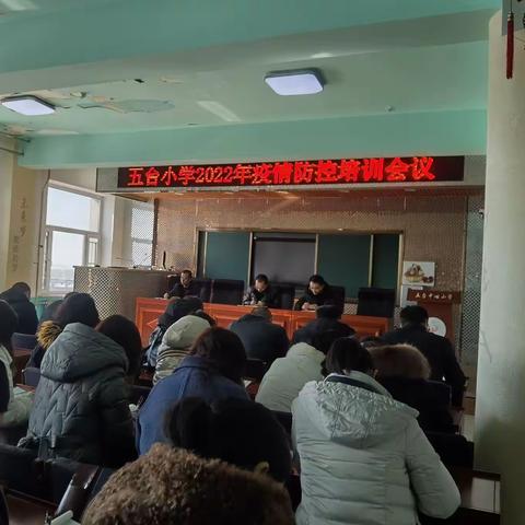 演练于行，防控于心——五台乡中心小学2022年春季开学疫情防控演练