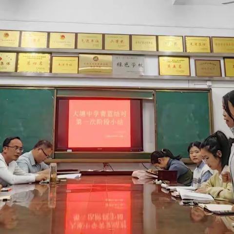 师徒携手 青蓝同辉——记大塘中学师徒结对阶段性小结活动