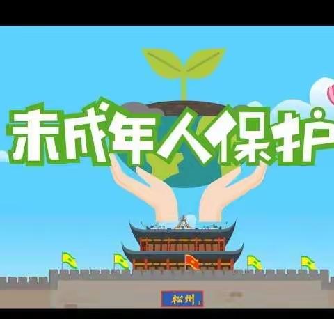 读懂“一号检察建议”和“强制报告”制度