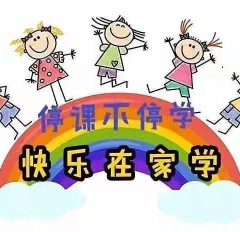 童爱幼儿园——大班综合活动一《奥林匹克体操+整理书包》