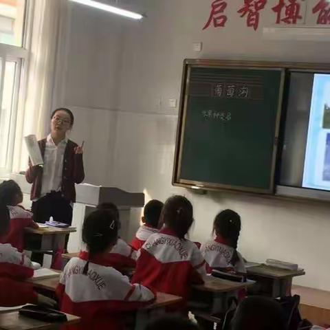 齐心协力共交流 听课评课促成长——奎聚街道教育办在南隅小学开展青年教师听课评课教研活动