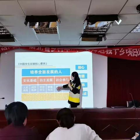 10月23日金店学区培训心得