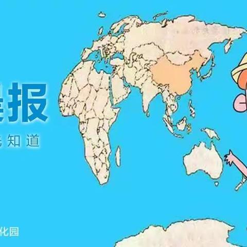 【第951期】电商晨报：消息称抖音外卖将在全国一二线城市上线；京东物流针对阳山水蜜桃全面升级配送保障