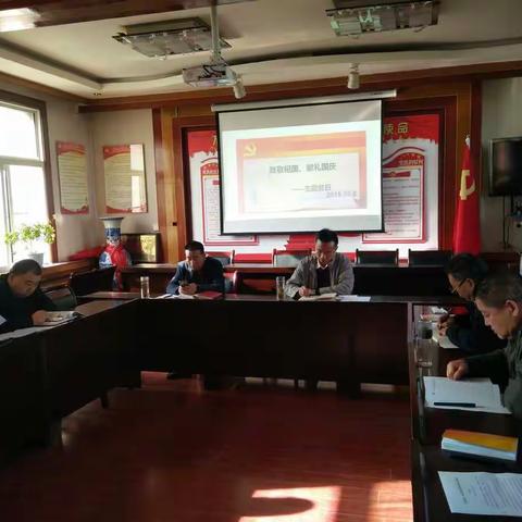 县运管局支部开展“致敬祖国、献礼国庆”主题党日活动